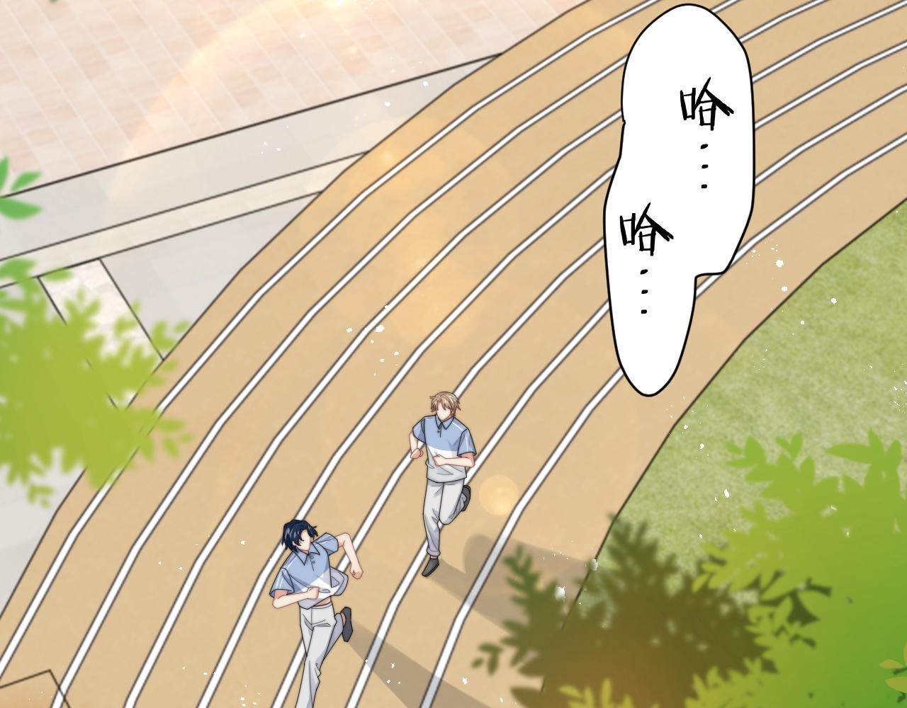 情敌每天都在变美穿书全文免费阅读全文漫画,第50话 惊天大绯闻1图