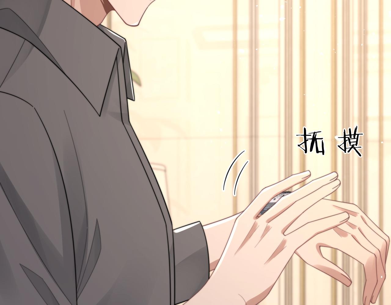 情敌每天都在变美[穿书]漫画,第42话金台拍戏受伤了？！2图