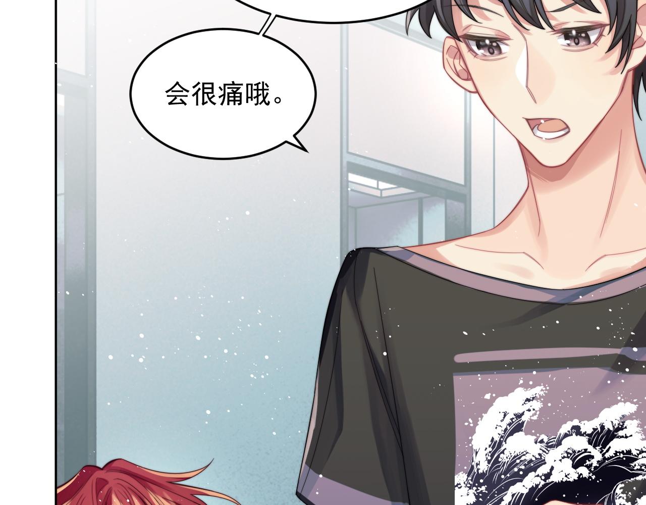 情敌每天都在变美穿书全文免费阅读全文漫画,第2话 引起阎秋池的注意2图