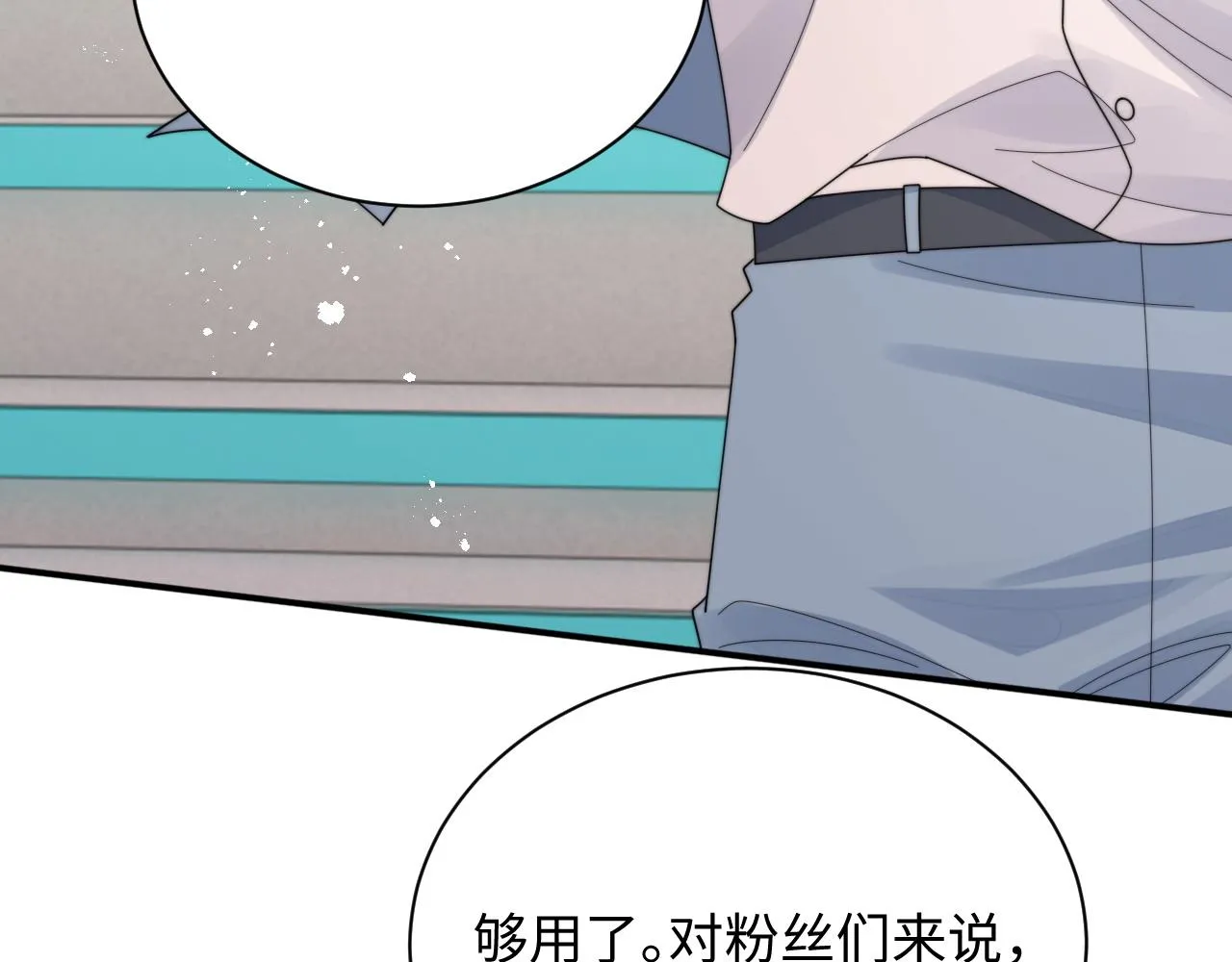 情敌每天都在变美穿书全文免费阅读全文漫画,第78话 生日会2图