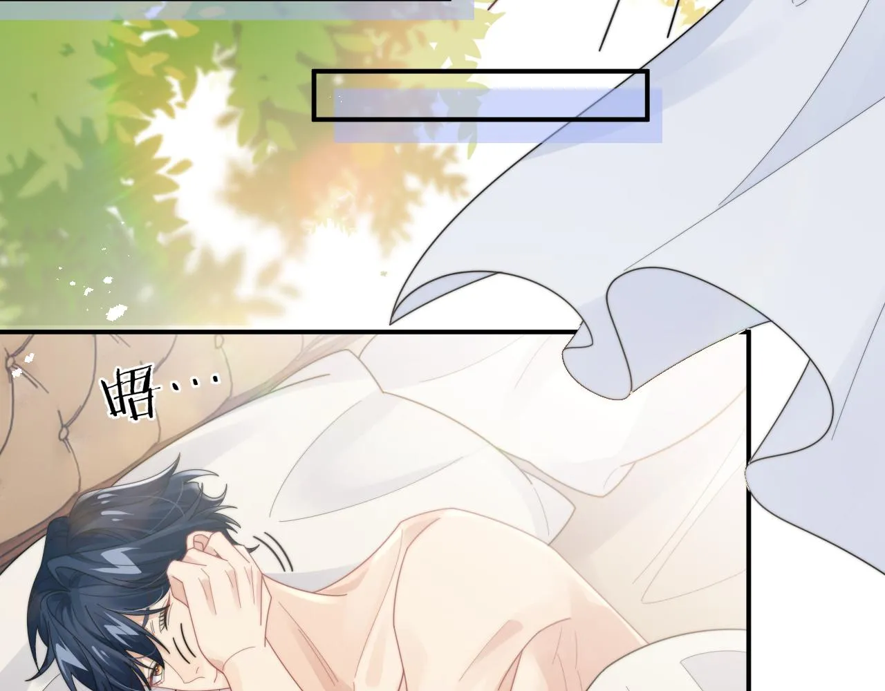 情敌每天都在变美穿书全文免费阅读全文漫画,第81话 心意相通的幸福2图