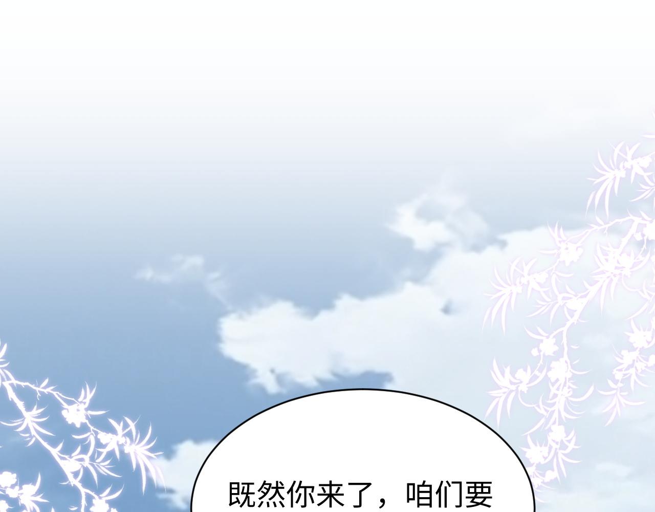 情敌每天都在变美笔趣阁漫画,第44话妈妈助攻1图