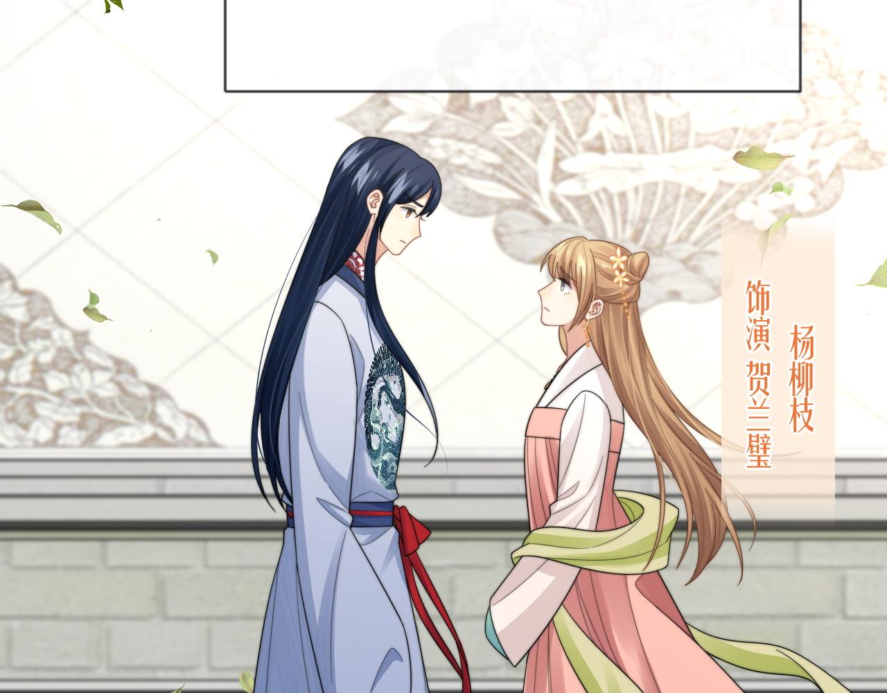 情敌每天都在变美穿书全文免费阅读全文漫画,第27话 争相抢人1图