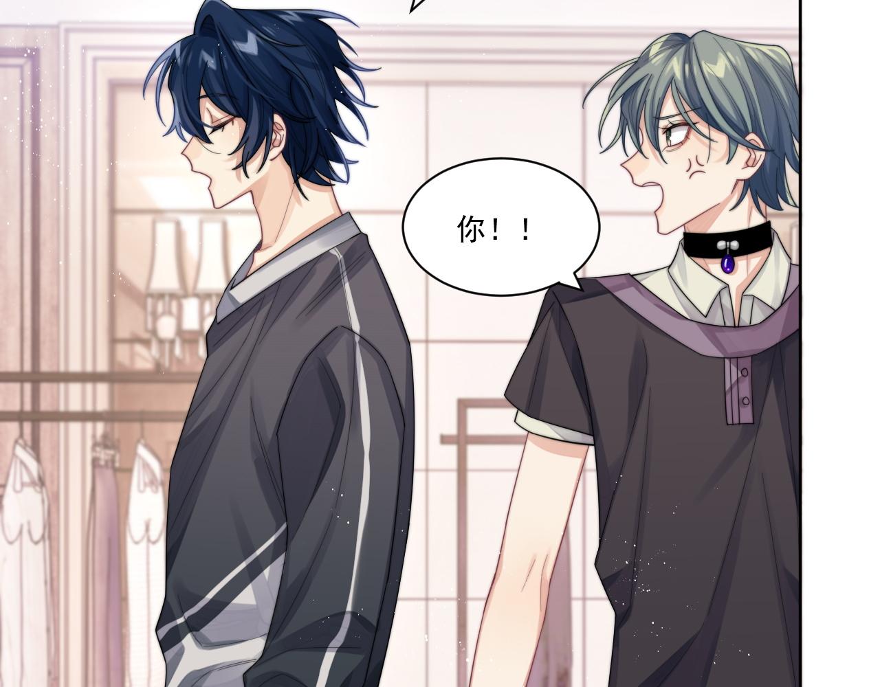 情敌每天都在变美穿书全文免费阅读全文漫画,第9话 目光对视的两人1图