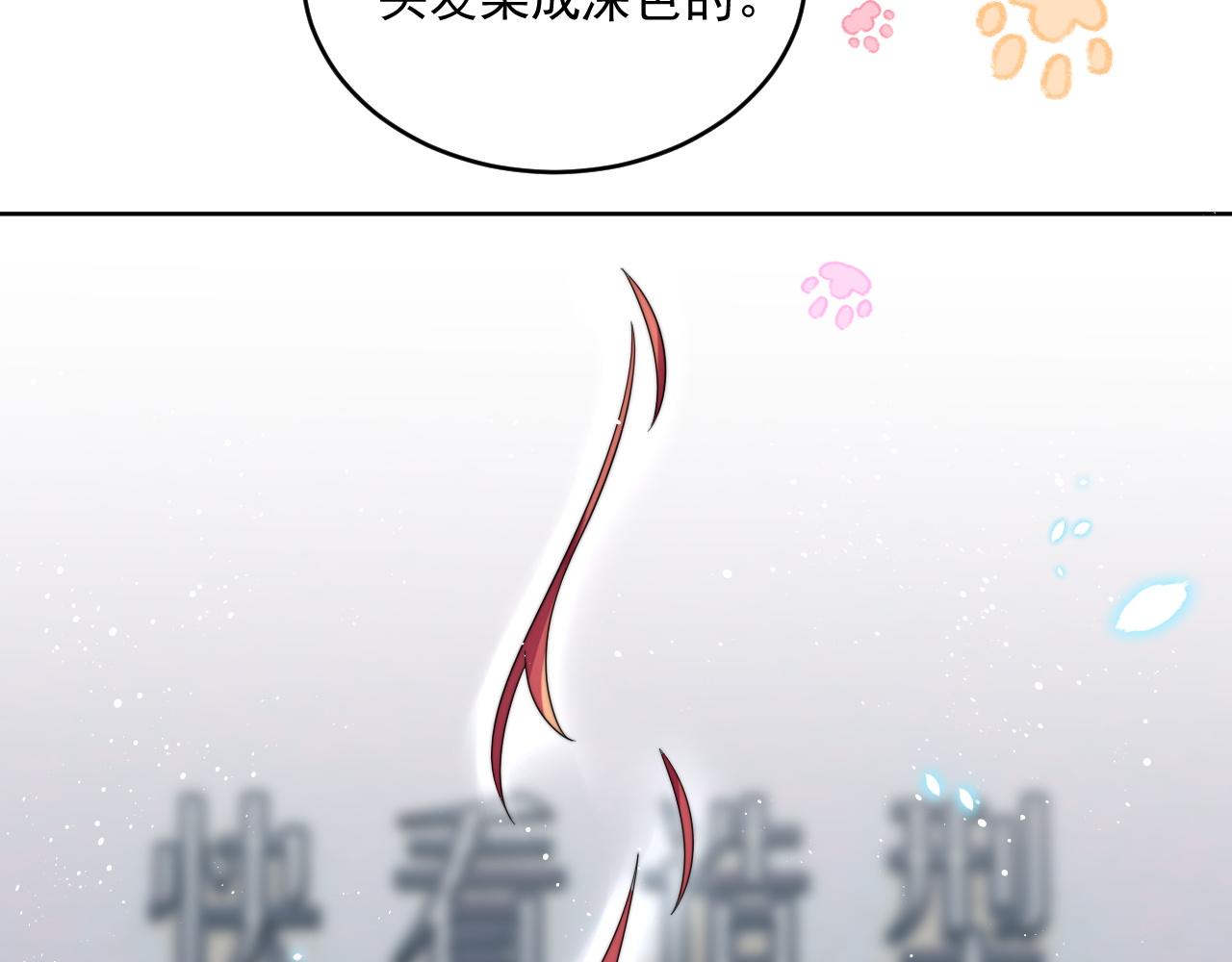 情敌每天都在变美穿书全文免费阅读全文漫画,第2话 引起阎秋池的注意1图