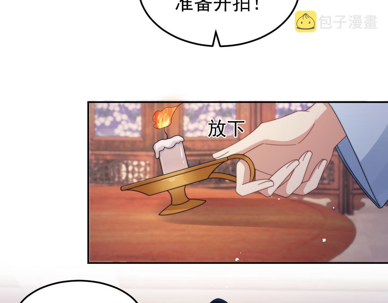 情敌每天都在变美穿书高清漫画,第17话 拍戏征服了阎秋池？1图