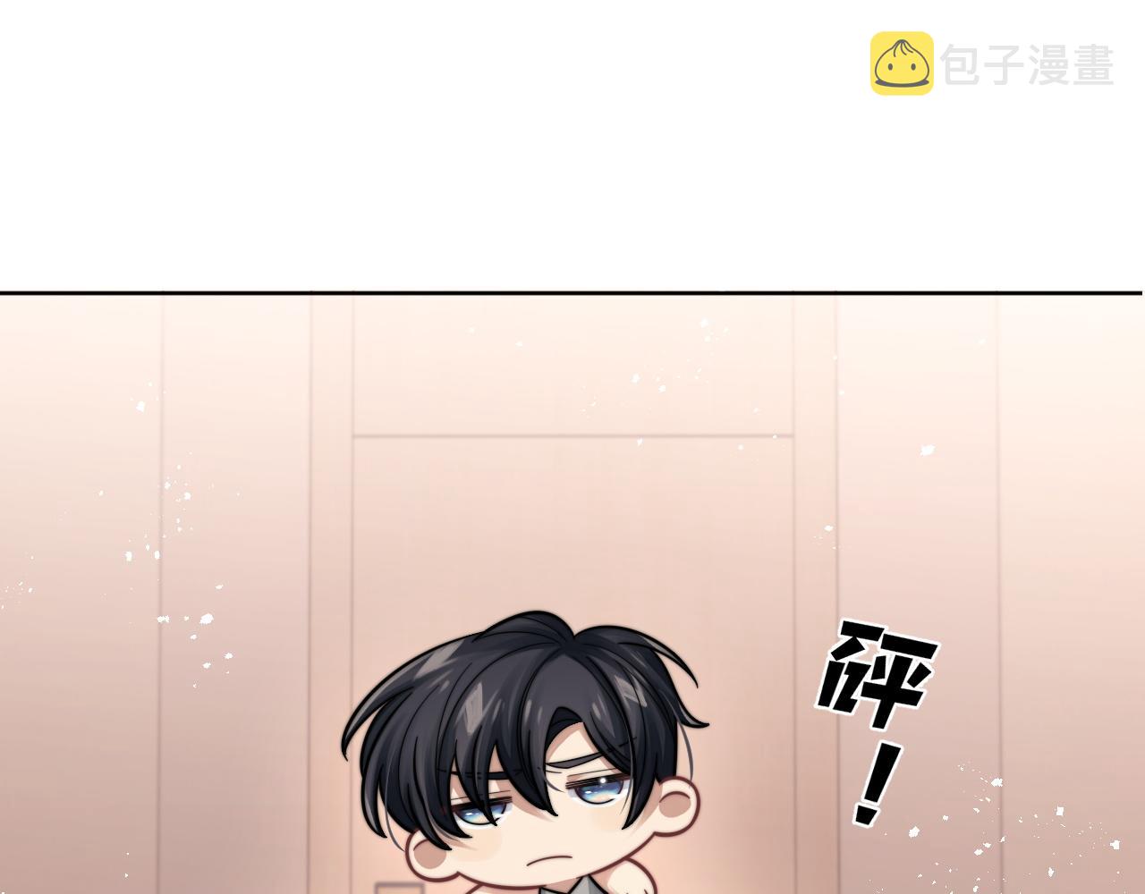 情敌每天都在变美穿书全文免费阅读全文漫画,第20话 暗恋关系2图