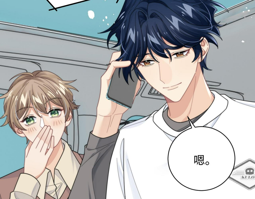 情敌每天都在变美穿书全文免费阅读全文漫画,第72话 心动对象2图