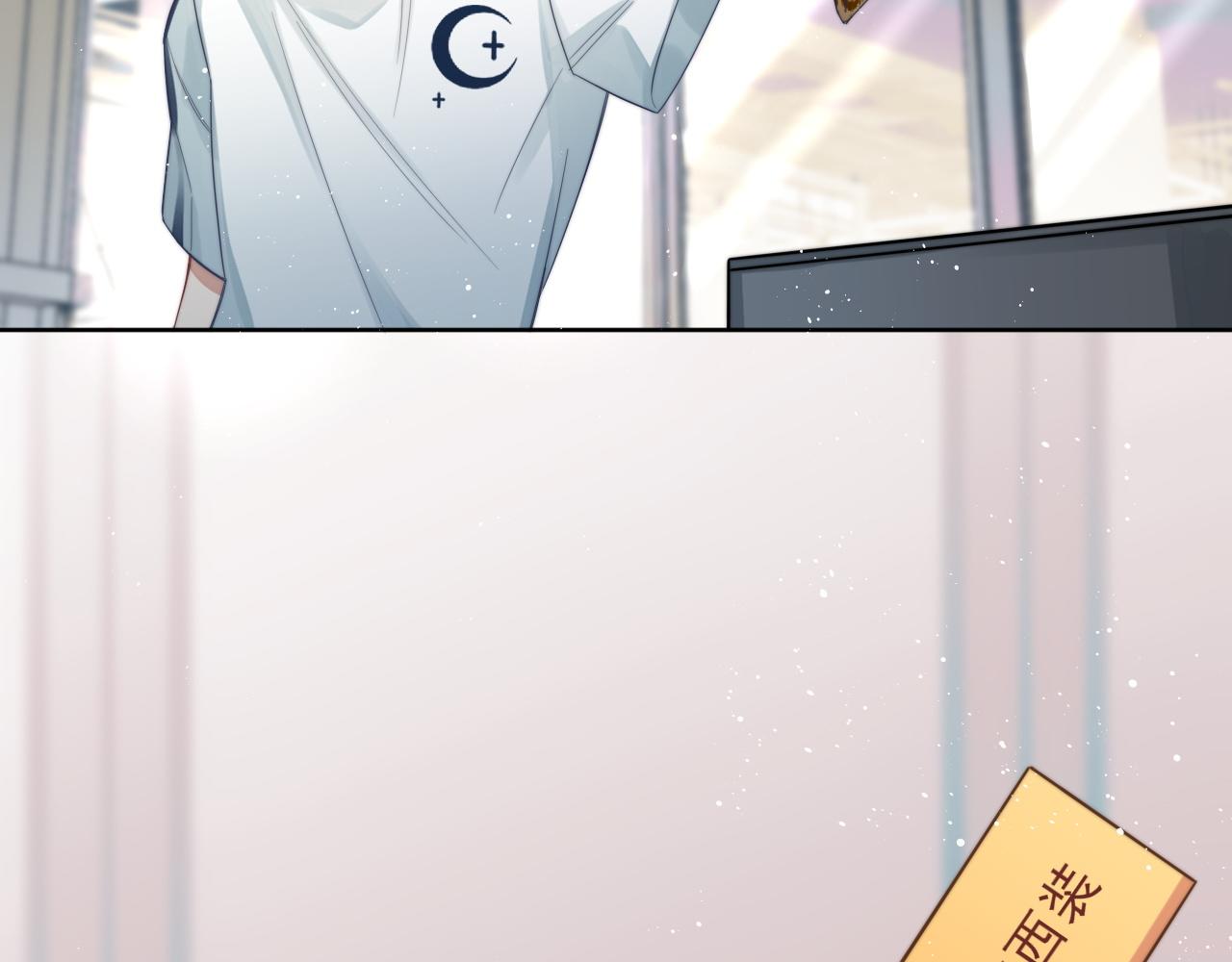 情敌每天都在变美穿书全文免费阅读全文漫画,第2话 引起阎秋池的注意1图