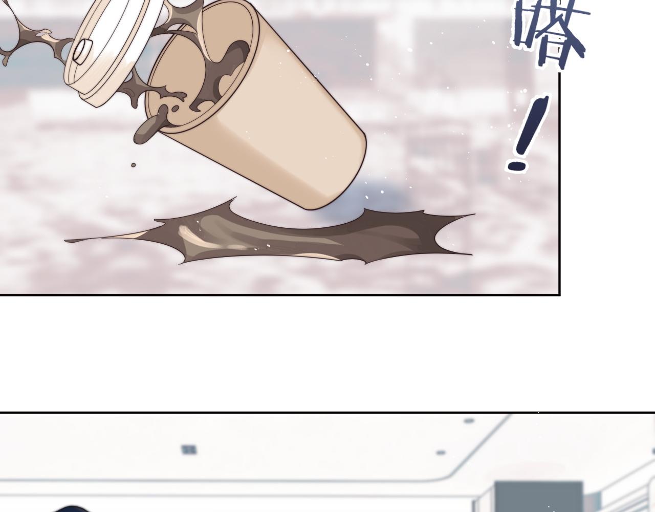 情敌每天都在变美穿书全文免费阅读全文漫画,第4话 只想好好搞事业2图