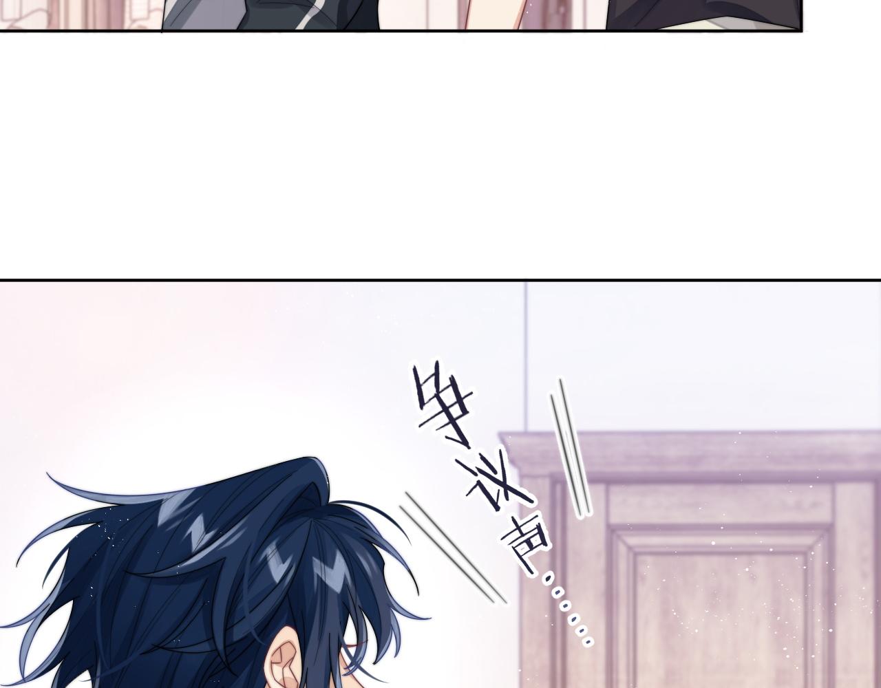 情敌每天都在变美穿书全文免费阅读全文漫画,第9话 目光对视的两人2图