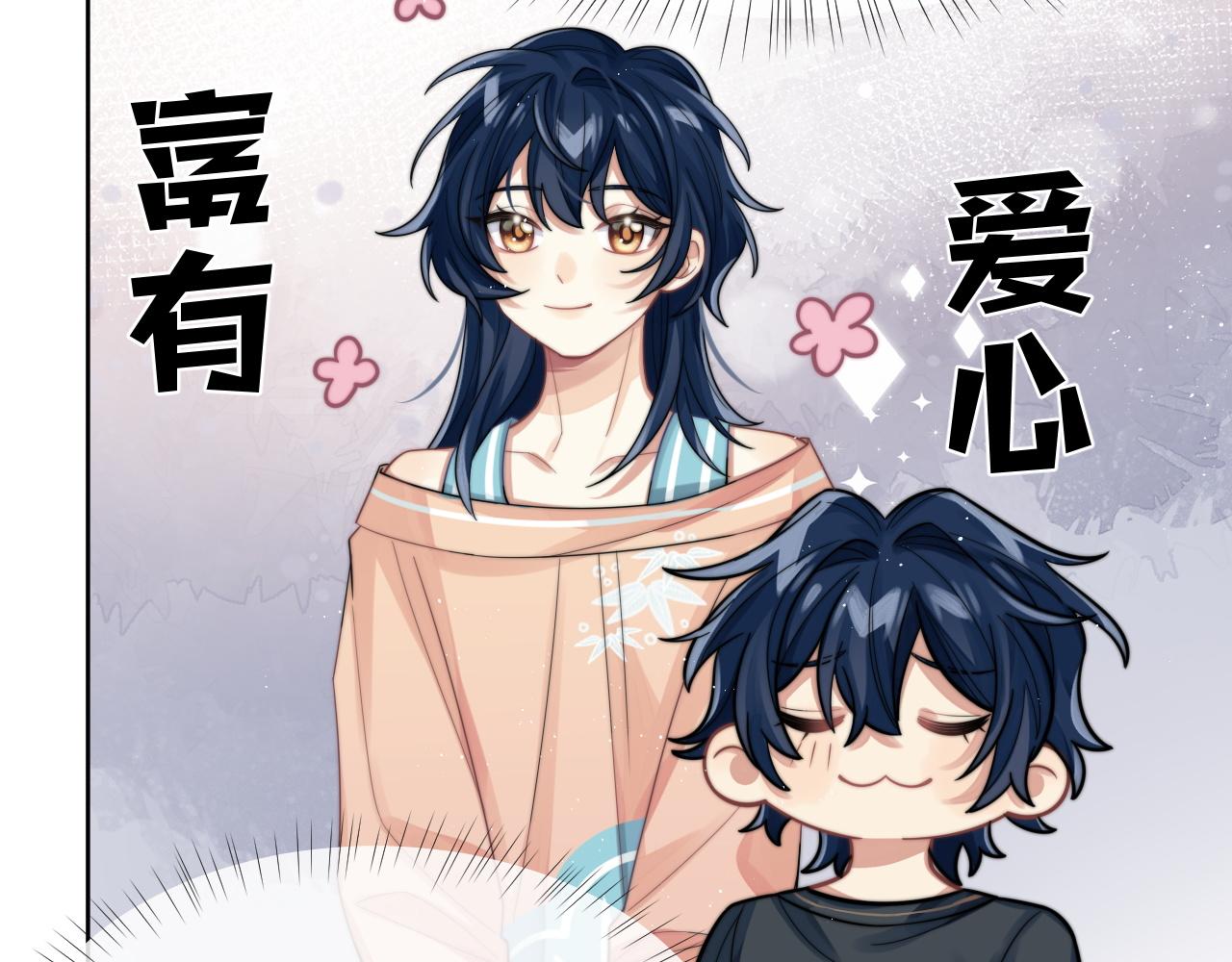 情敌每天都在变美穿书全文免费阅读全文漫画,第8话 暗潮涌动2图