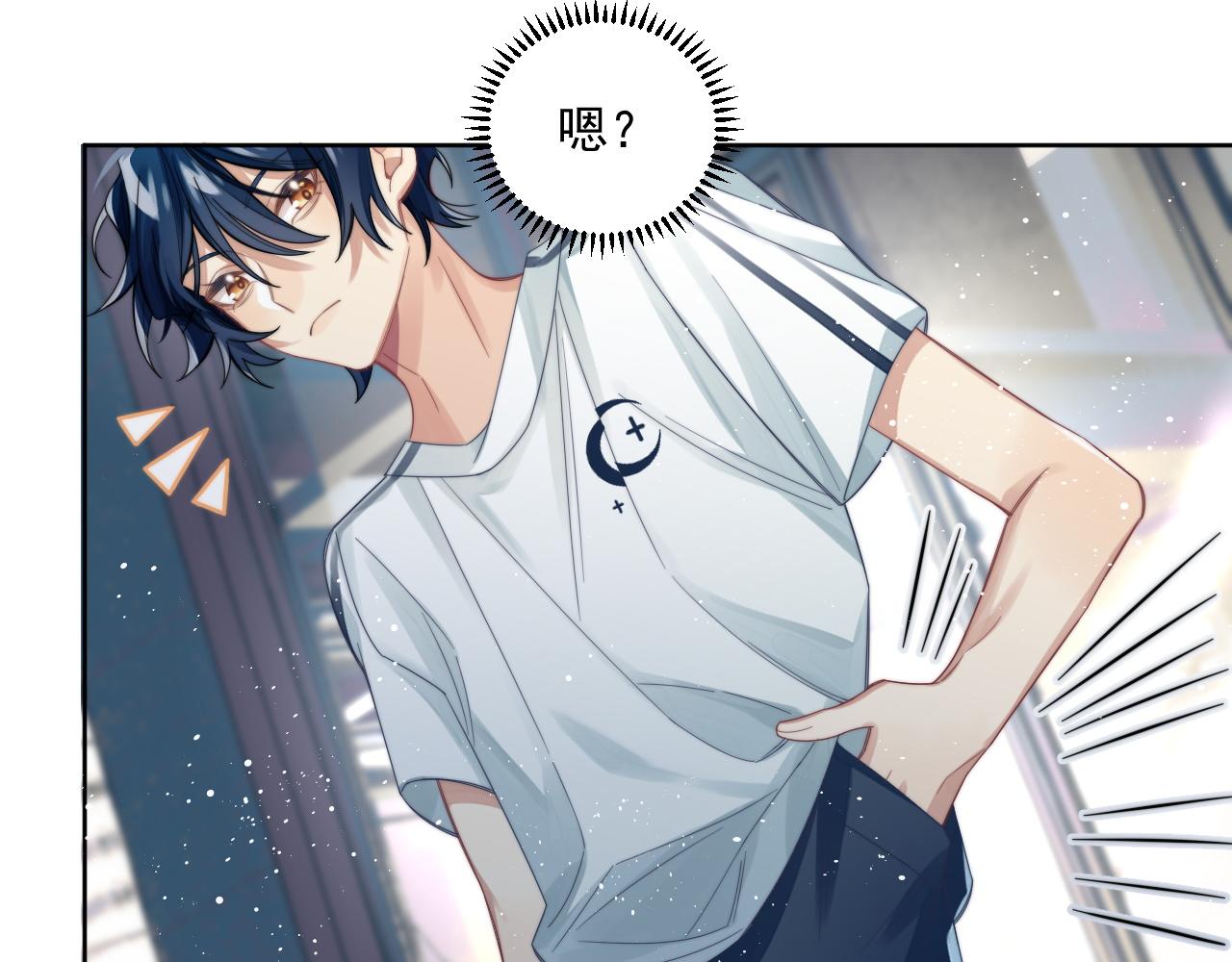 情敌每天都在变美穿书全文免费阅读全文漫画,第2话 引起阎秋池的注意2图