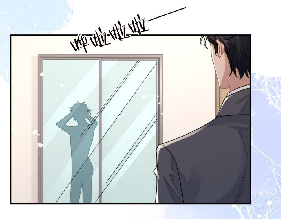 情敌每天都在变美穿书全文免费阅读全文漫画,第71话 日常贴贴2图