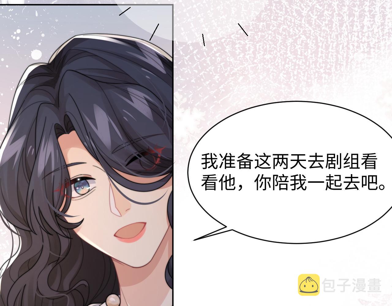 情敌每天都在变美[穿书]漫画,第42话金台拍戏受伤了？！2图