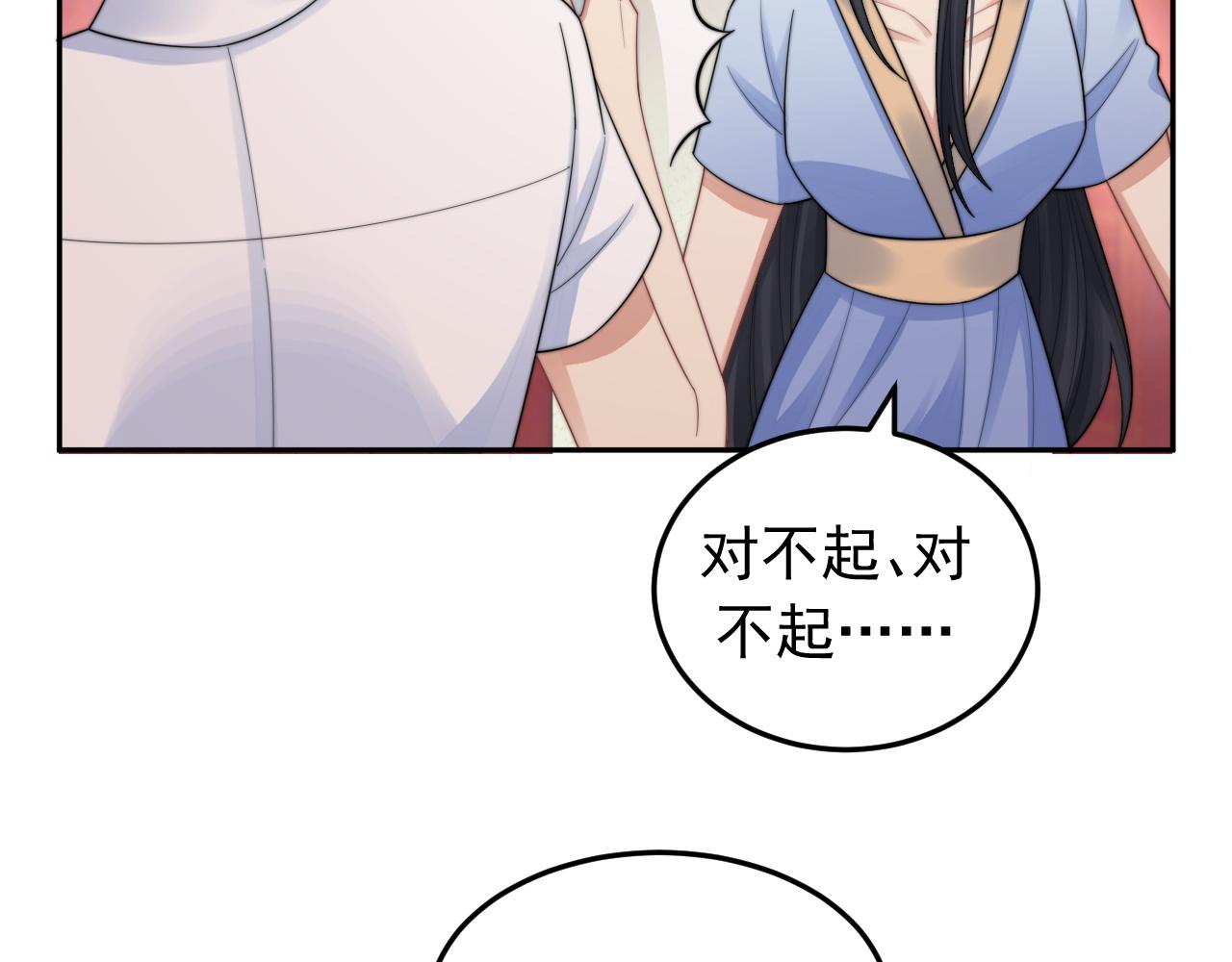 情敌每天都在变美穿书未删减txt漫画,第19话 按耐不住的心意2图