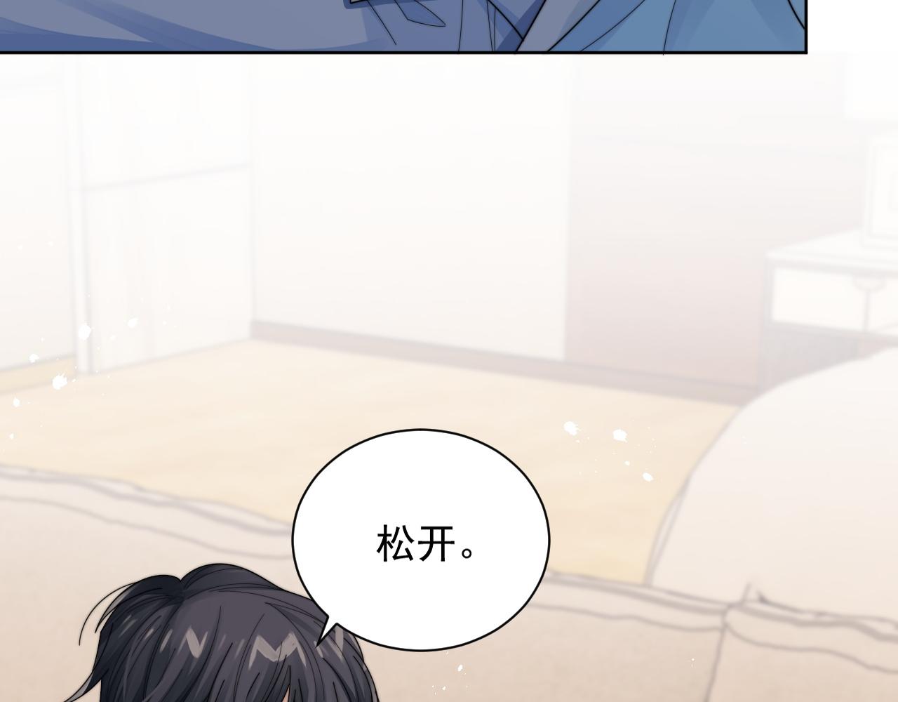 情敌每天都在变美穿书全文免费阅读全文漫画,第14话 醉酒时分外迷人1图