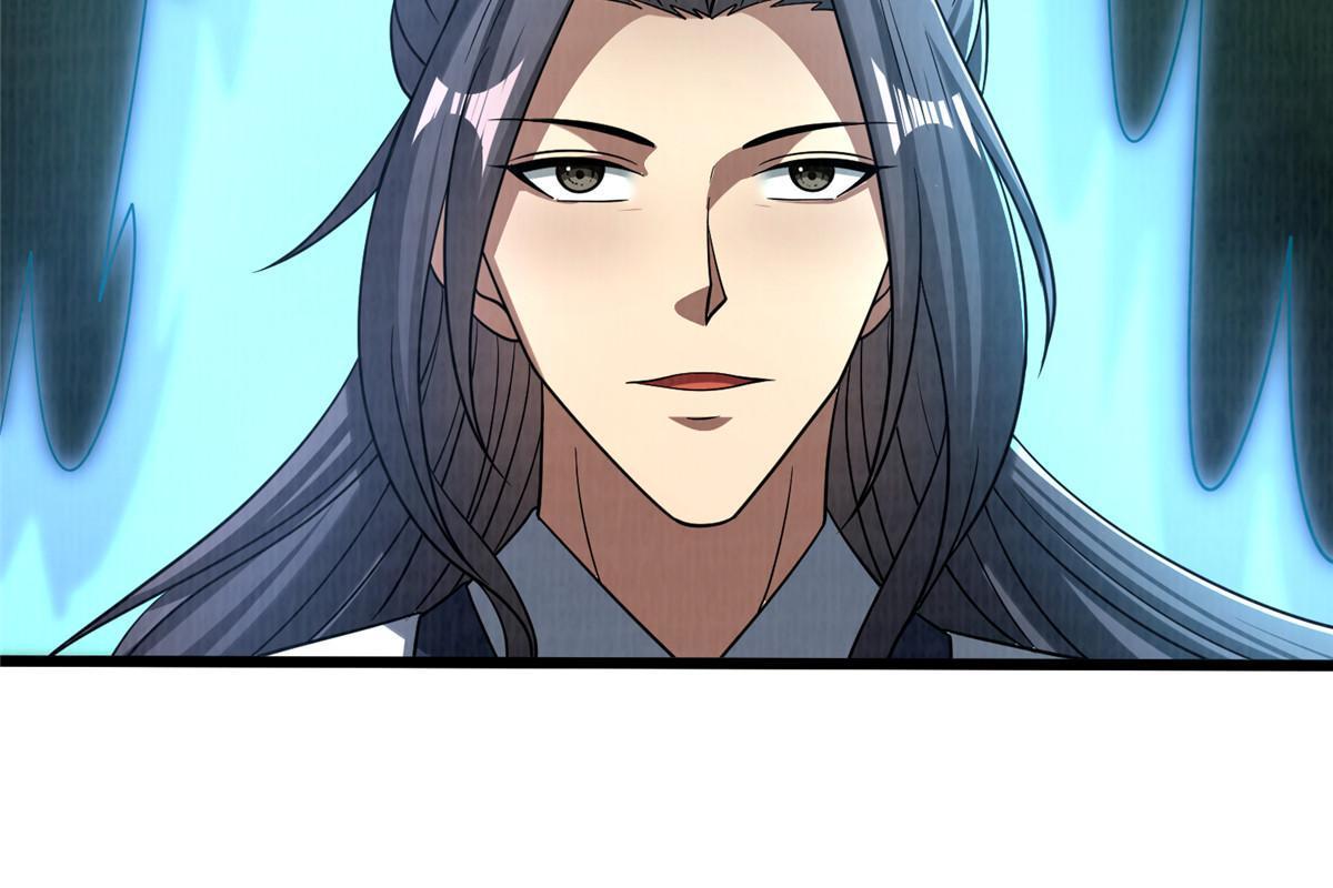 大道争锋txt下载全文下载漫画,84 九气聚幽（下）1图