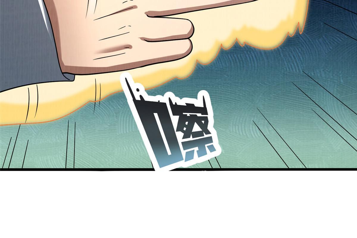大道争锋txt下载全文下载漫画,84 九气聚幽（下）2图