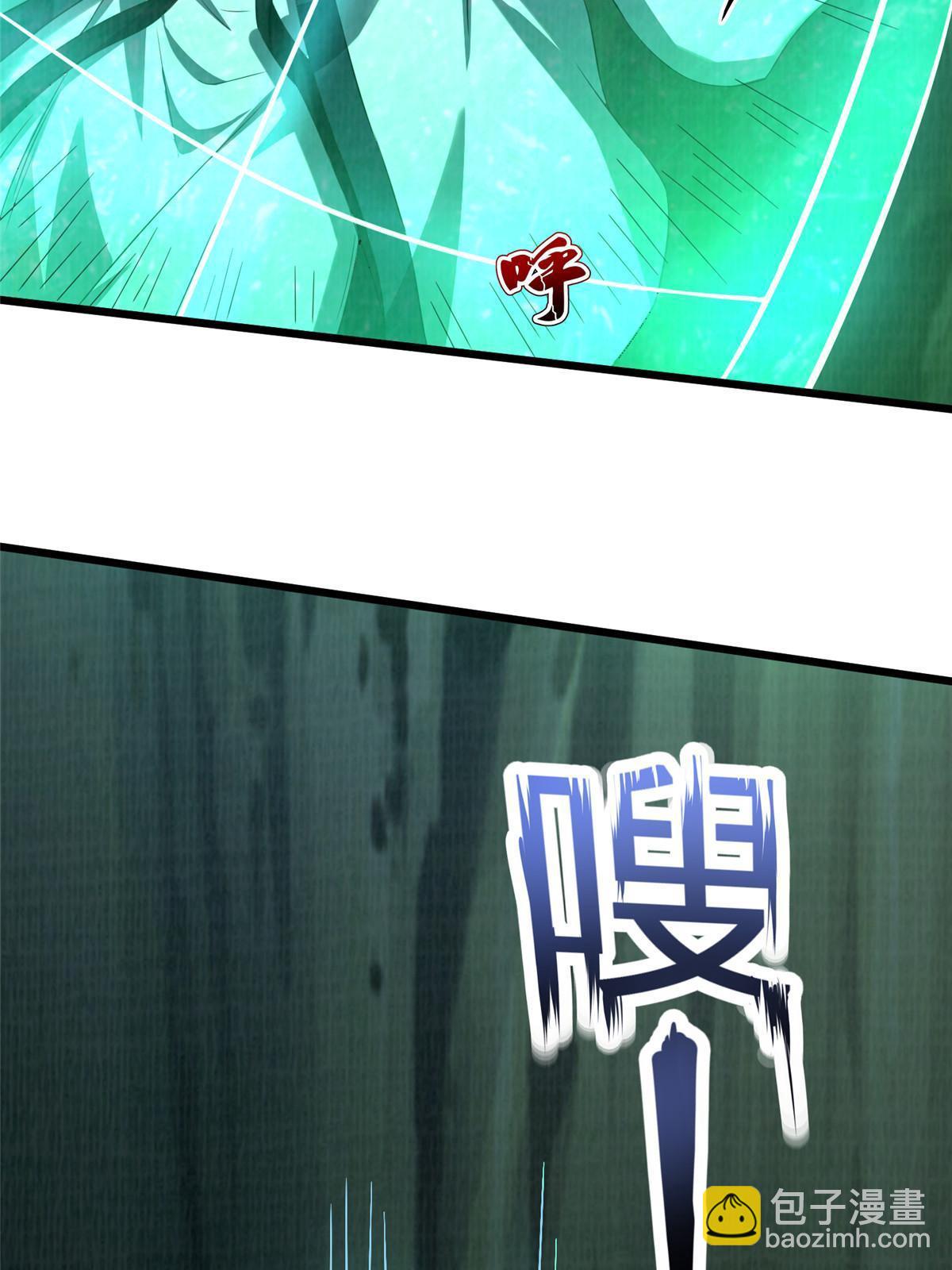 大道争锋作者误道者全本txt下载漫画,84 九气聚幽（下）1图