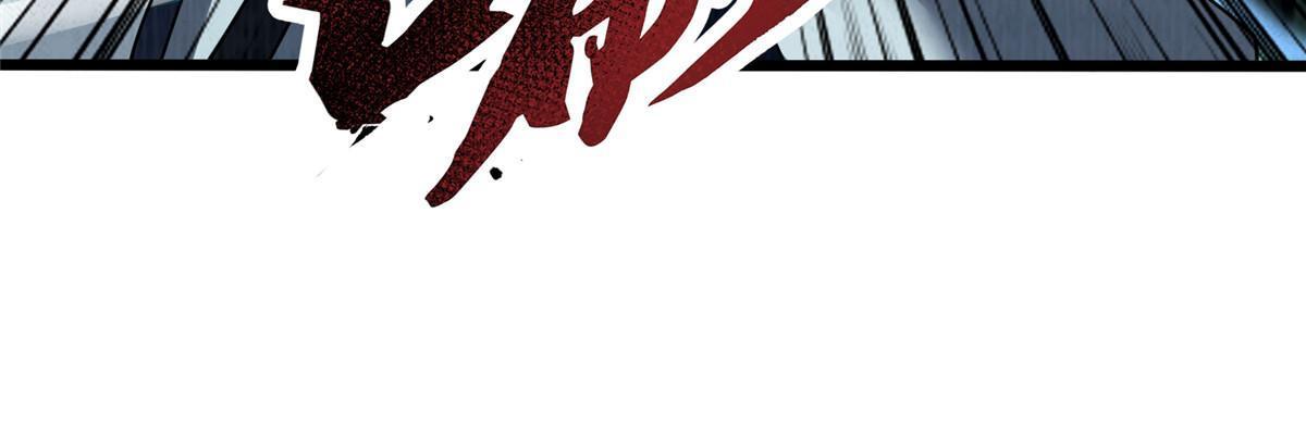 大道争锋txt下载全文下载漫画,84 九气聚幽（下）2图