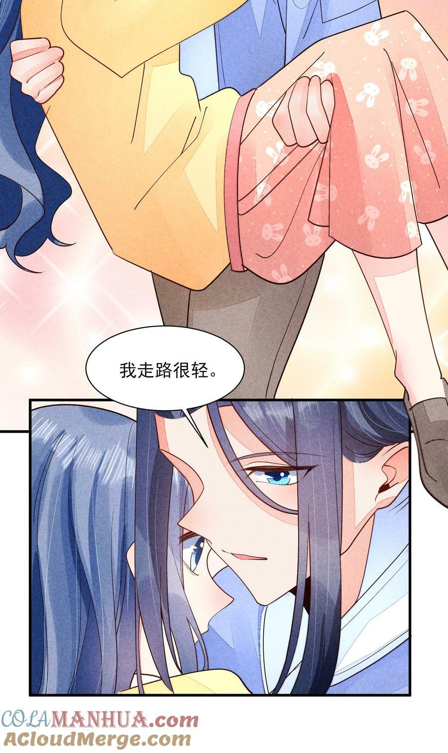 我养成了一个病弱皇子漫画解说漫画,123 买房了？1图