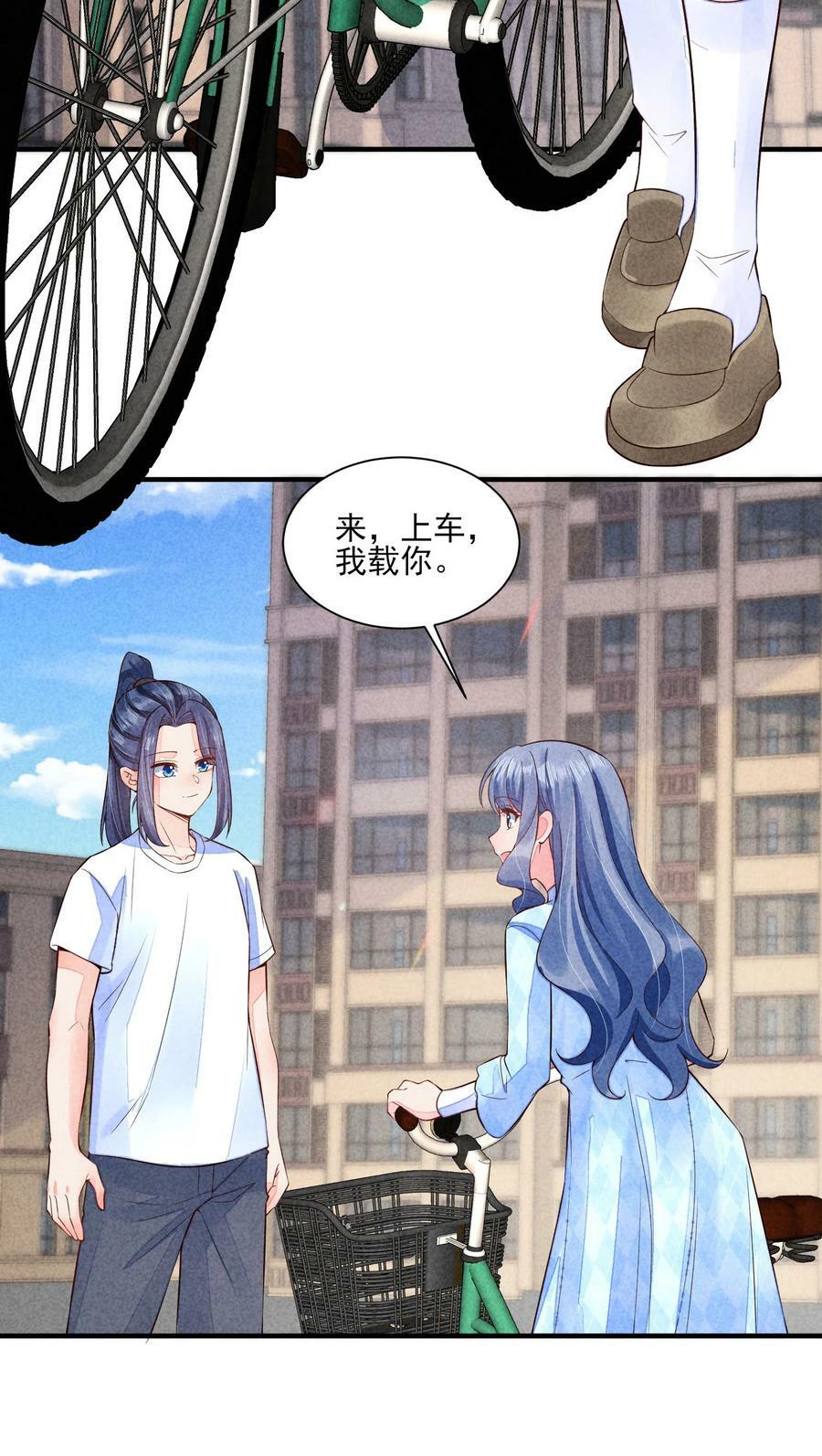 我养成了一个病弱皇子结局漫画,108 情侣帽1图