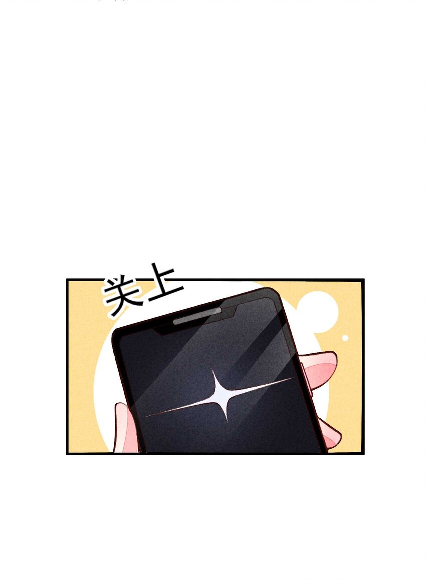 我养成了一个病弱皇子结局漫画,090 崽崽的身材这么有料！2图