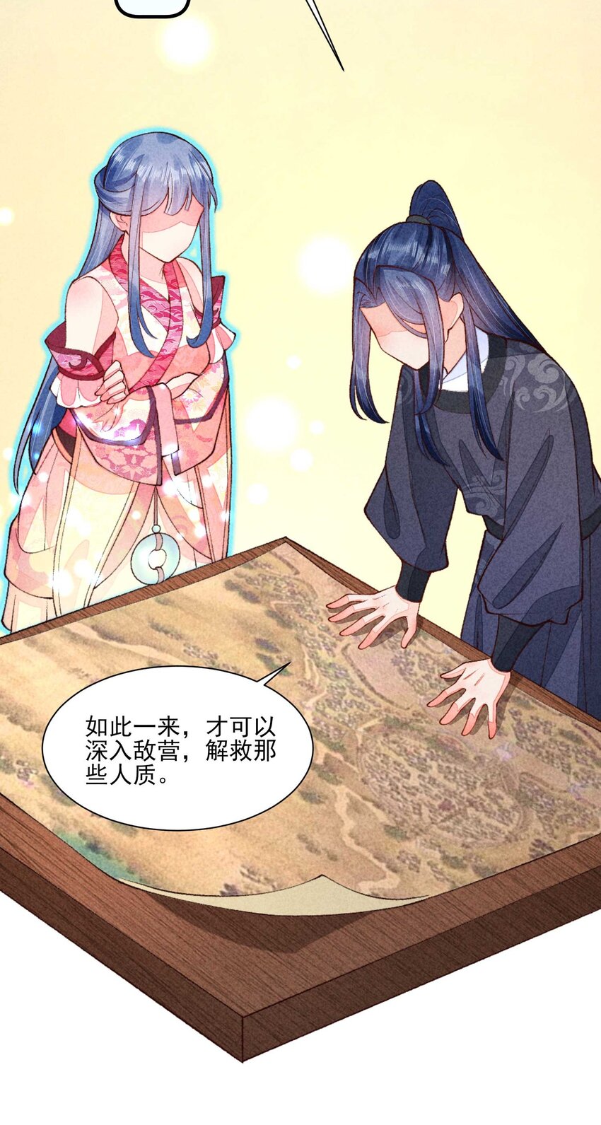 我养成了一个病弱皇子结局漫画,090 崽崽的身材这么有料！1图