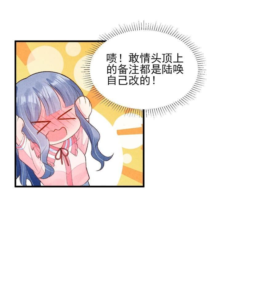 我养成了一个病弱皇子漫画免费版漫画,130 大结局2图