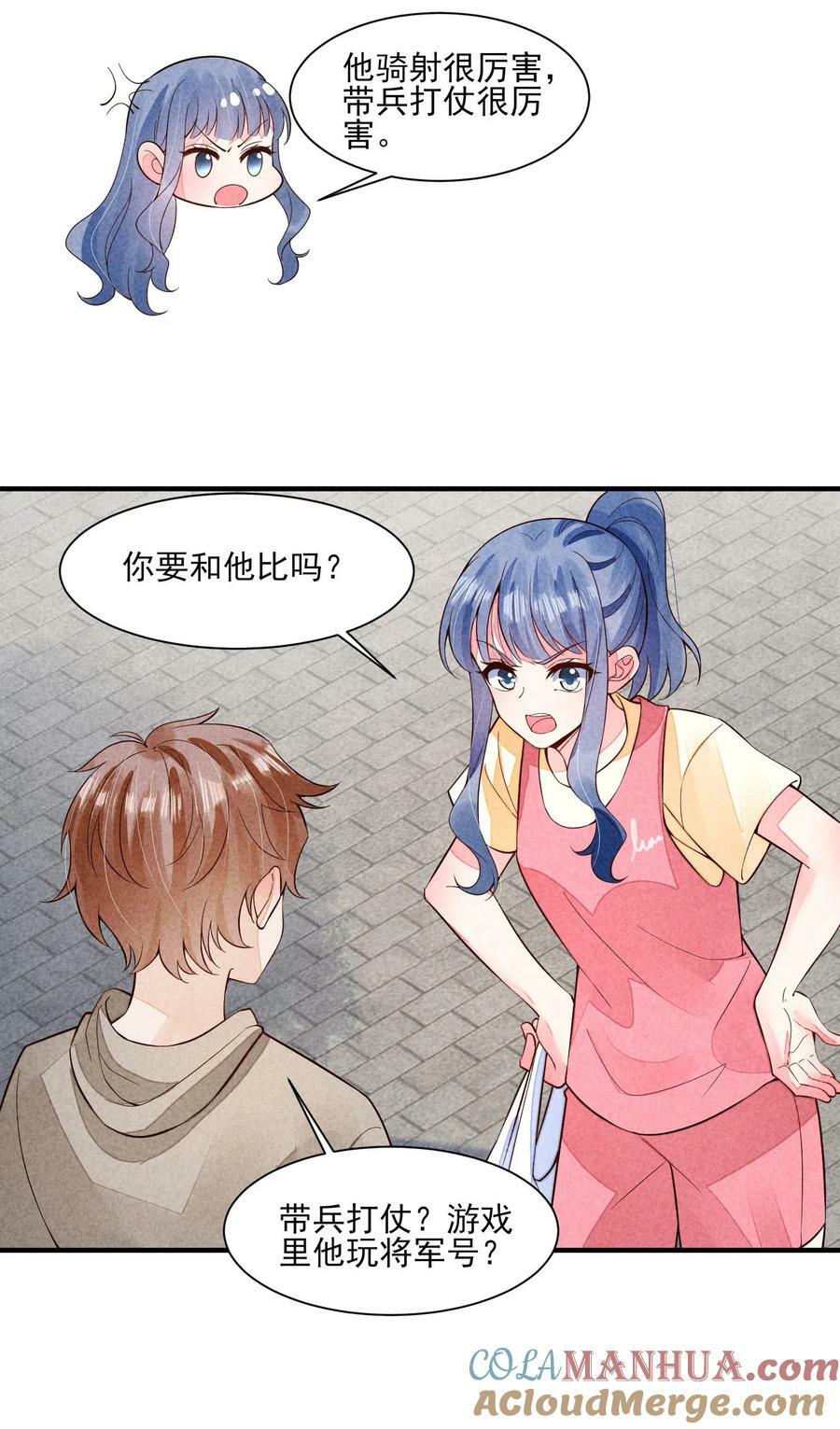 我养成了一个病弱皇子 结局漫画,115 男孩1图