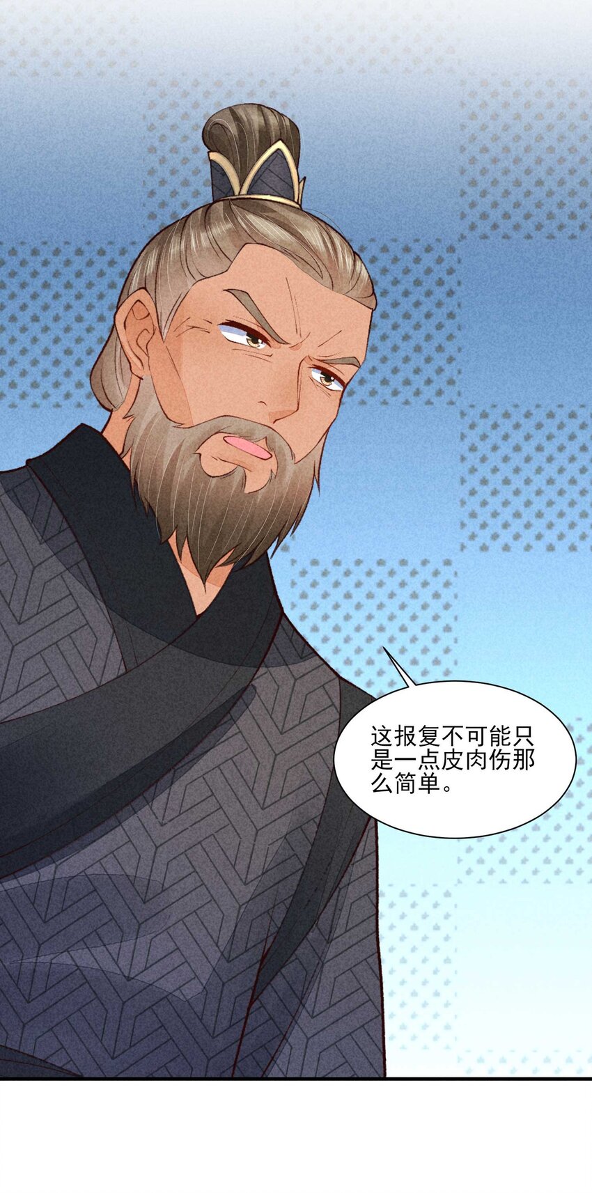 我养成了一个病弱皇子结局漫画,090 崽崽的身材这么有料！1图