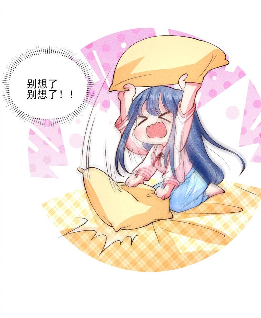 我养成了一个病弱皇子阅读漫画,092 崽崽变了1图