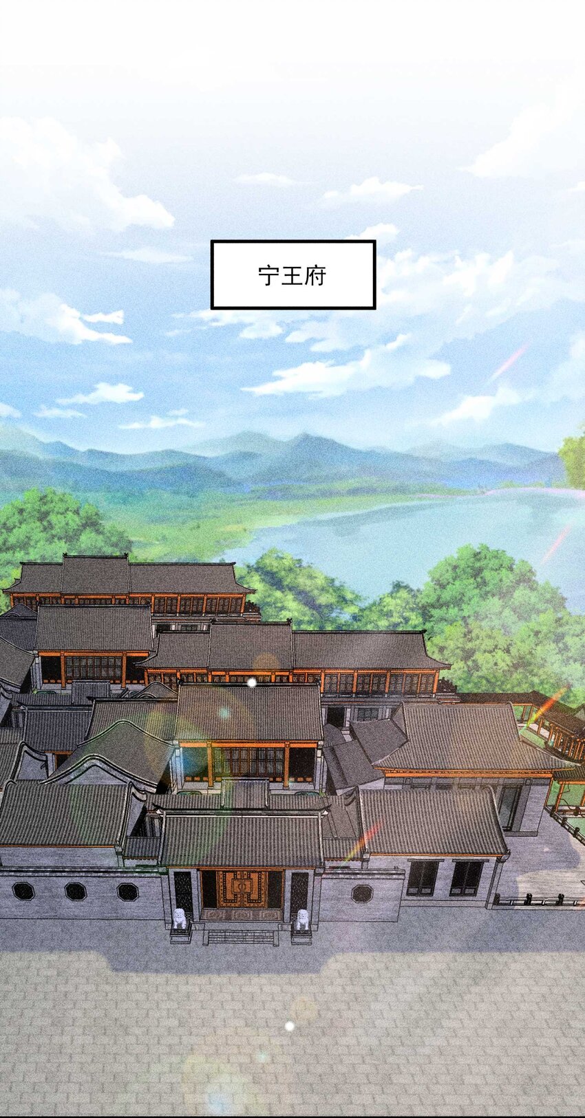 我养成了一个病弱皇子结局漫画,040 今天没有字条1图