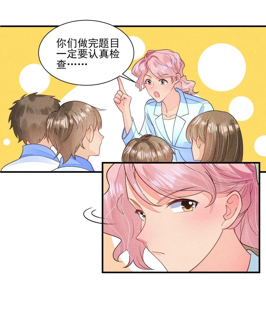 我养成了一个病弱皇子小说在哪看漫画,129 奖励2图