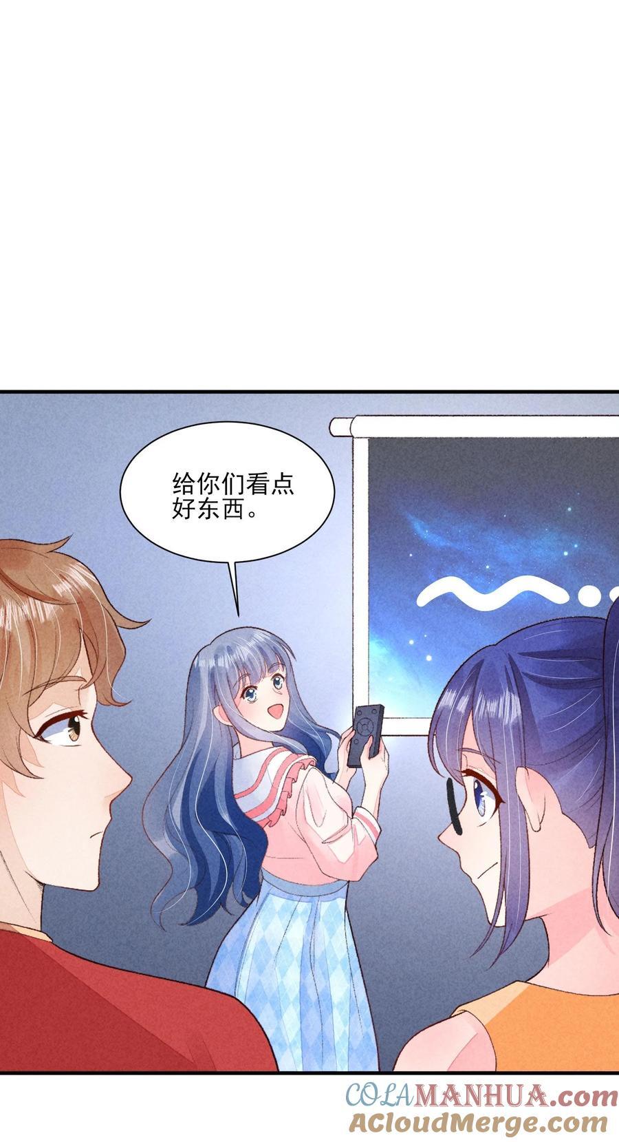 我养成了一个病弱皇子漫画39集漫画,130 大结局1图