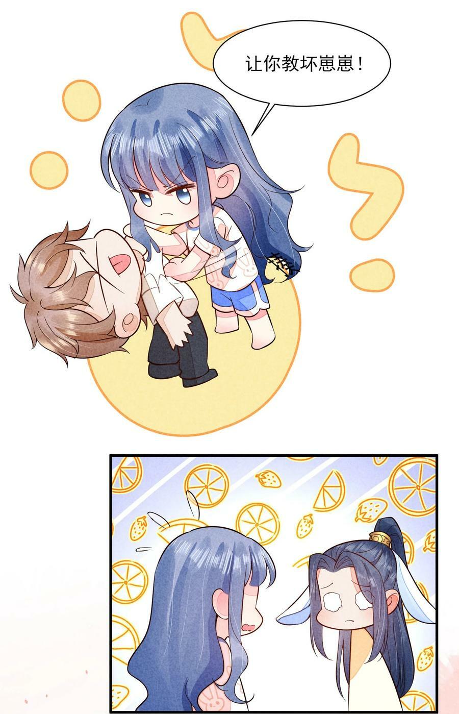 我养成了一个病弱皇子结局漫画,113 往床上一推2图