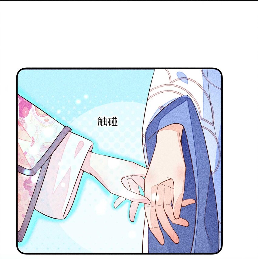 我养成了一个病弱皇子小说免费看漫画,043 神明亦或是鬼怪1图