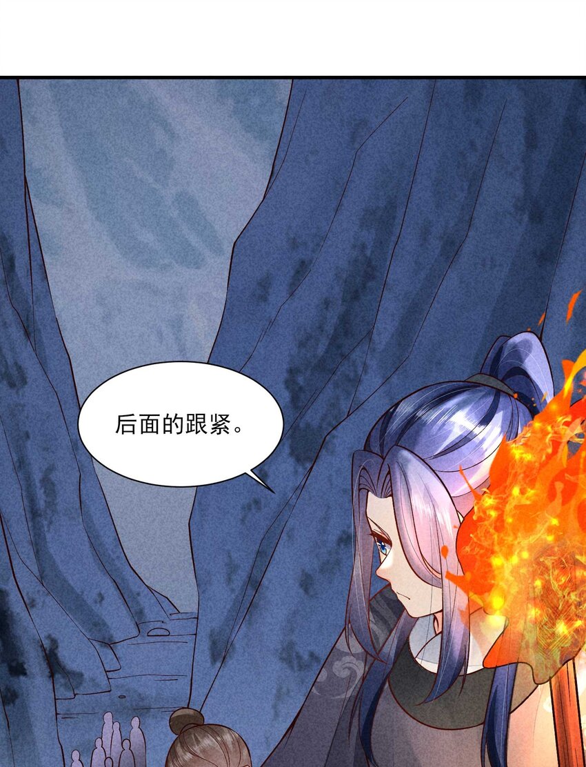 我养成了一个病弱皇子结局漫画,090 崽崽的身材这么有料！1图