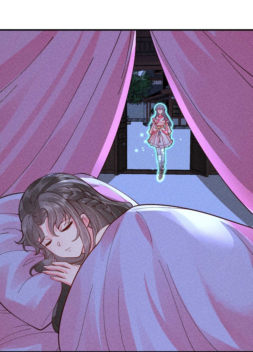 我养成了一个病弱皇子结局漫画,076 崽崽的执念1图