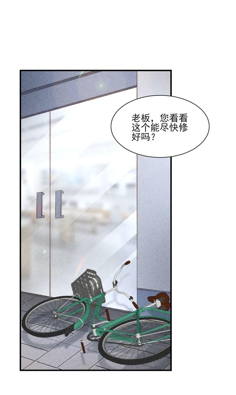 我养成了一个病弱皇子漫画23话漫画,104 来了2图