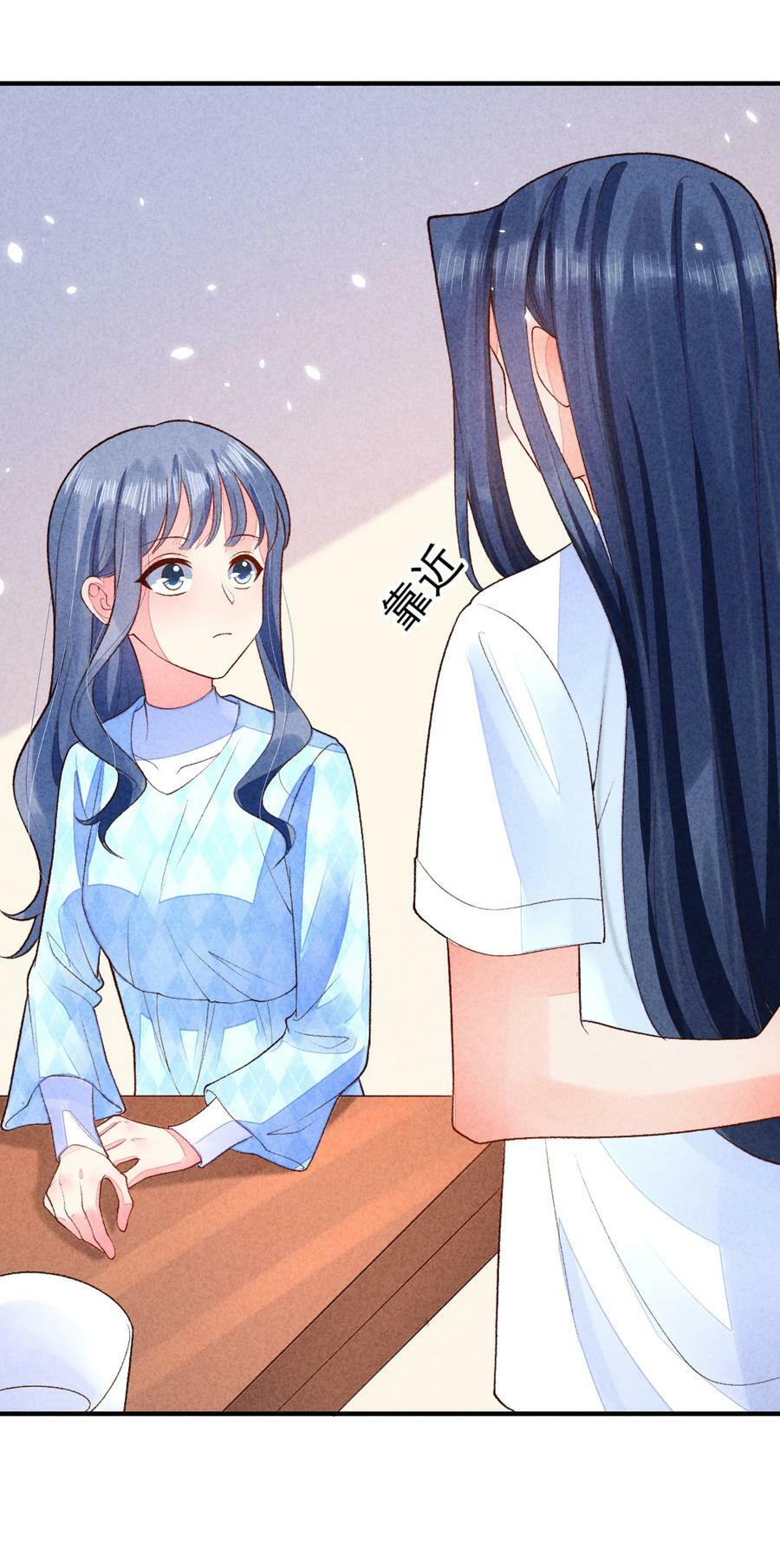 我养成了一个病弱皇子结局漫画,108 情侣帽1图