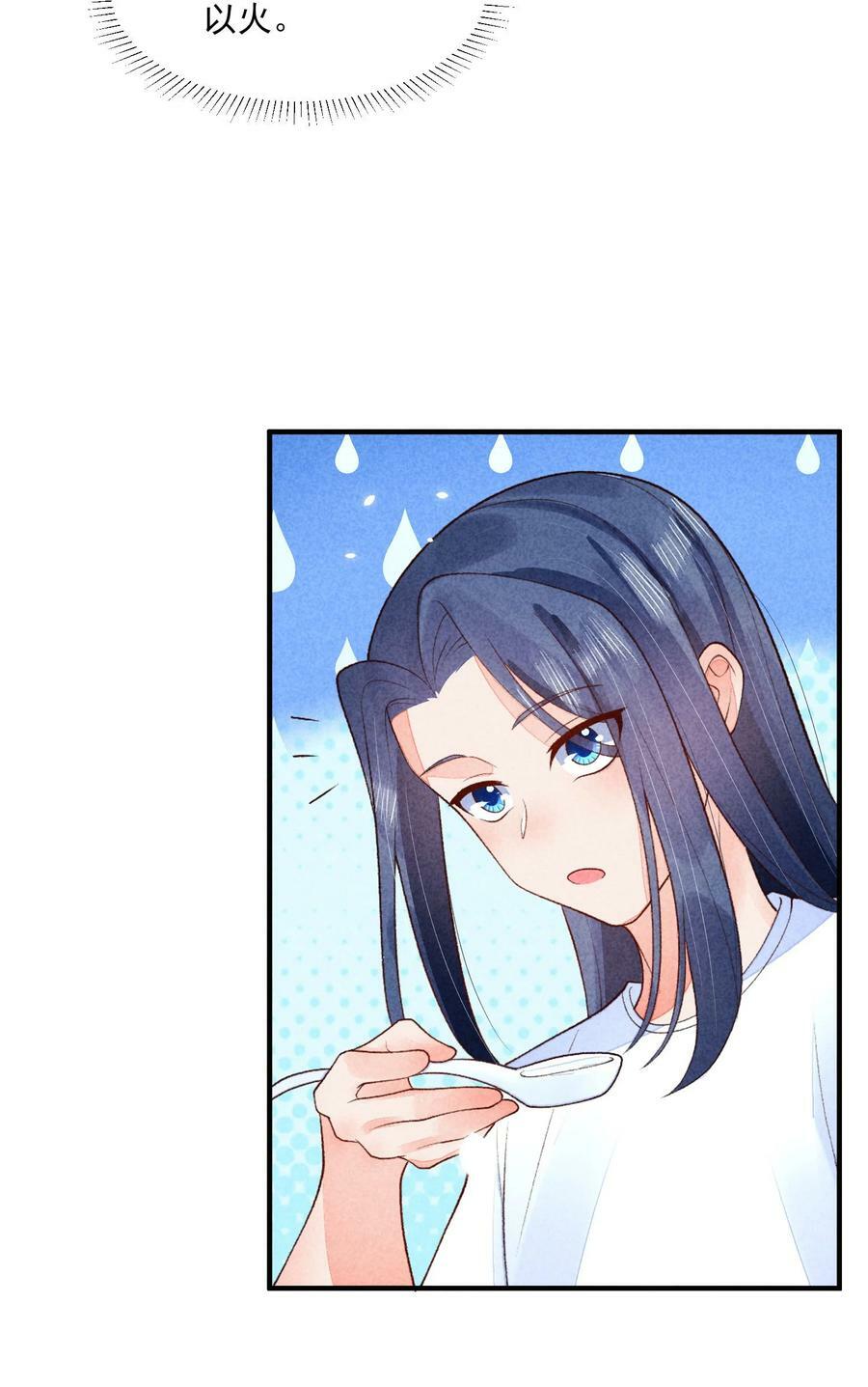 我养成了一个病弱皇子结局漫画,108 情侣帽2图