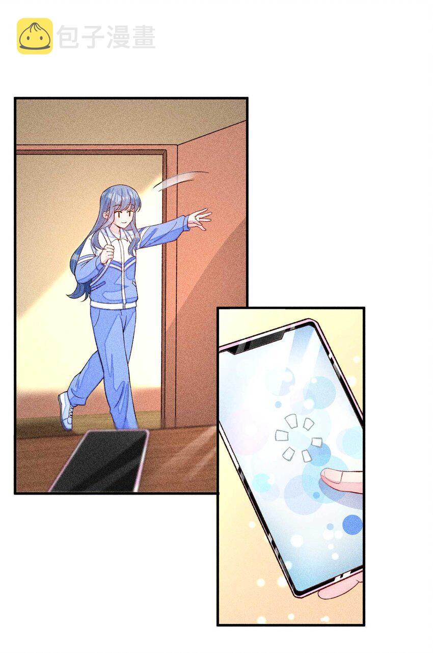 我养成了一个病弱皇子结局漫画,074 我是不是惹人厌了？1图