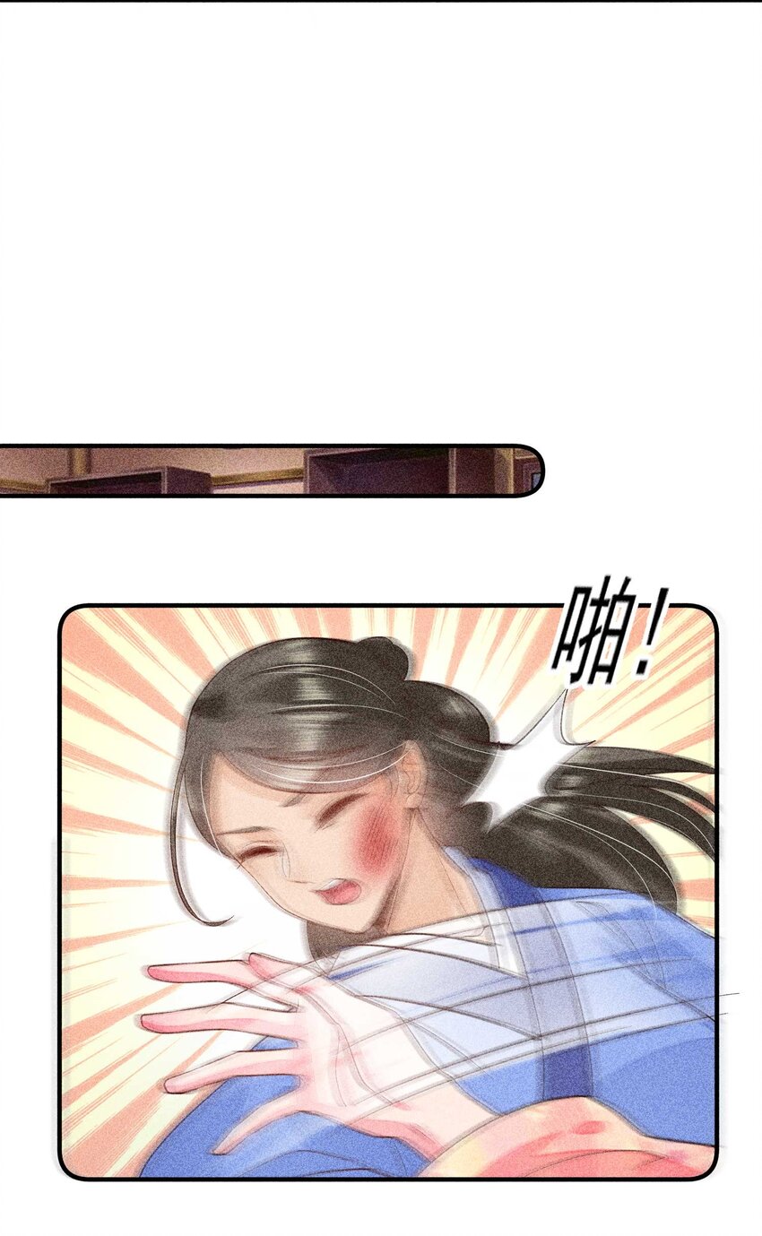 我养成了一个病弱皇子小说笔趣阁漫画,037 少年无双2图