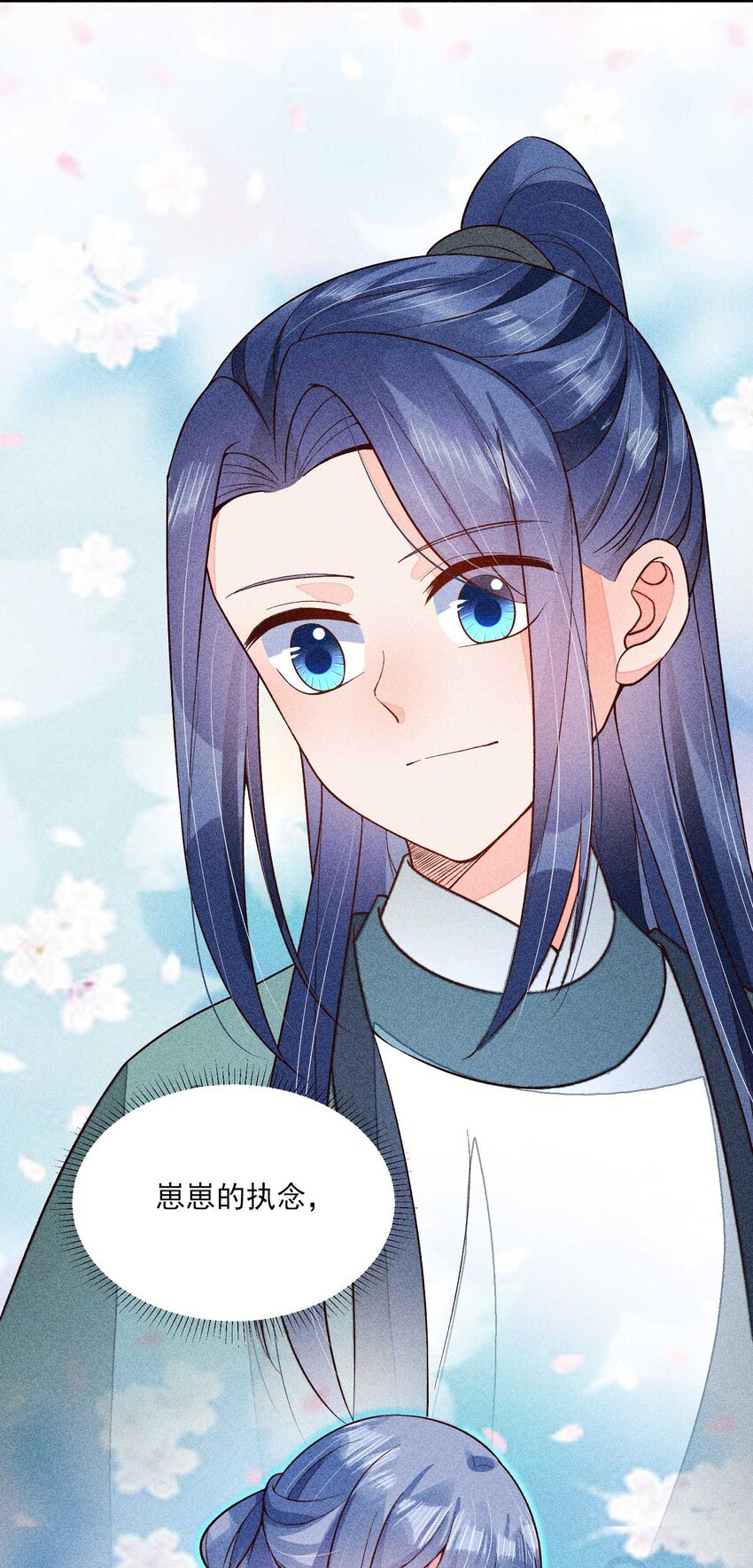我养成了一个病弱皇子结局漫画,076 崽崽的执念2图