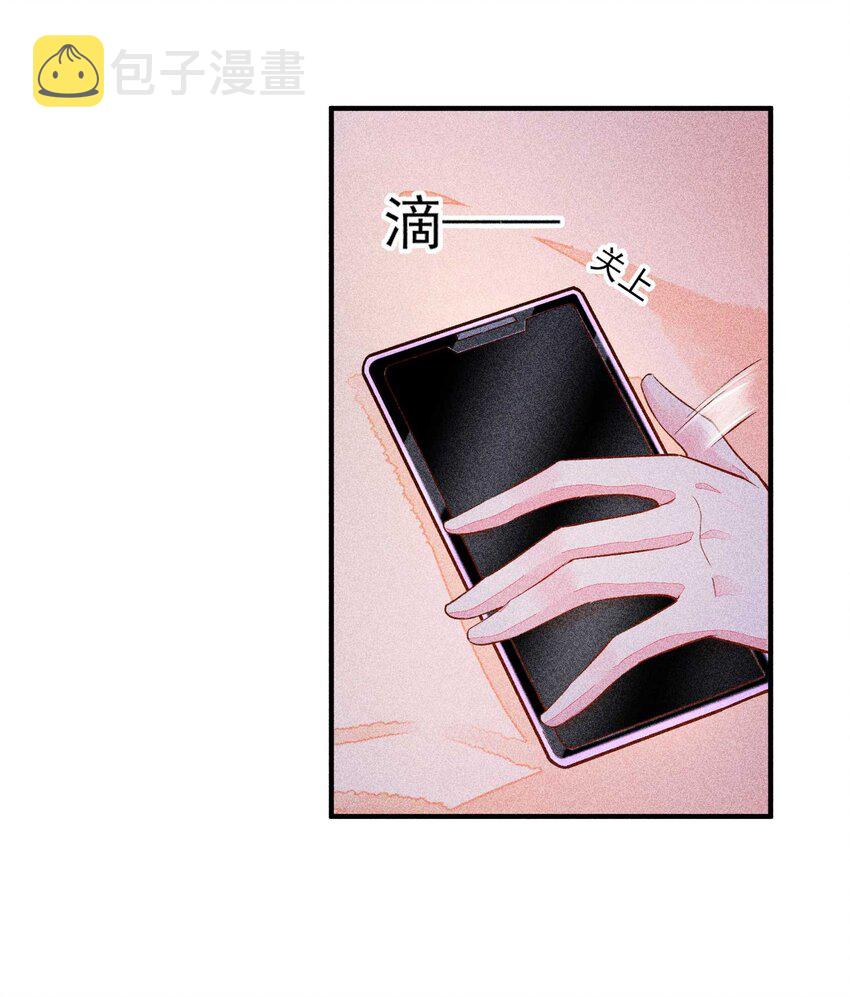 我养成了一个病弱皇子结局漫画,028 崽崽的木兔子1图