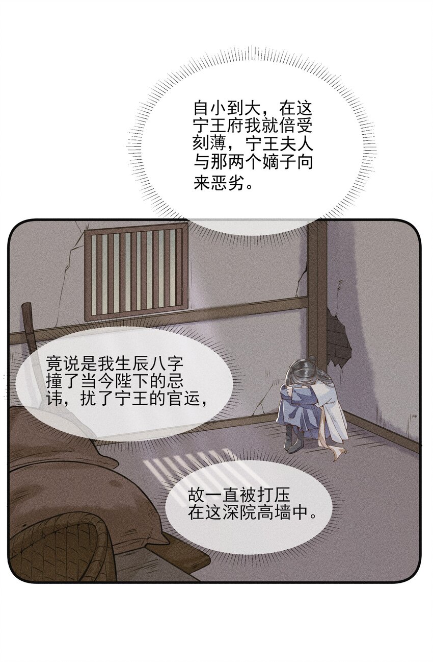 漫画漫画,006 养崽不易，阿妈叹气1图