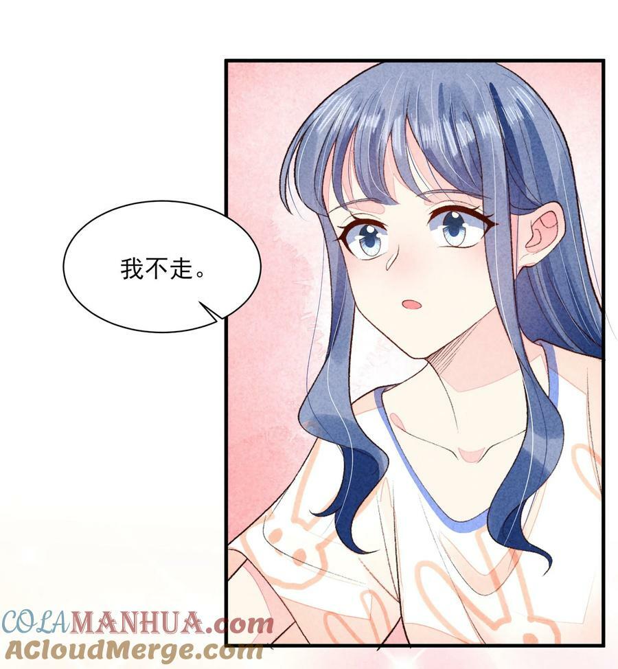 我养成了一个病弱皇子小说在哪看漫画,114 裹着被子聊天1图