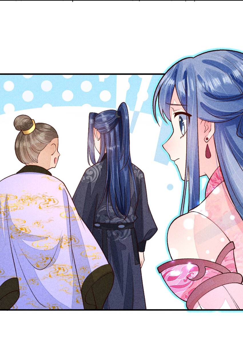 我养成了一个病弱皇子结局漫画,092 崽崽变了1图